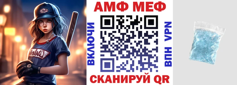 АМФЕТАМИН Premium  МЕГА ССЫЛКА  Новоржев 
