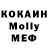 Меф мука Alexey Koriagin
