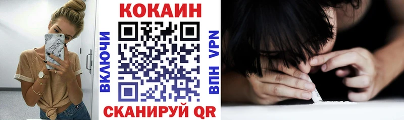 Кокаин Колумбийский Новоржев