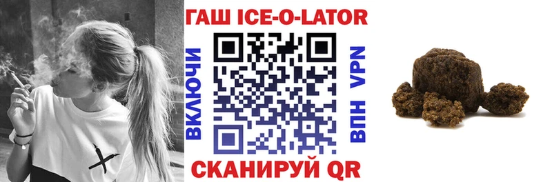 ссылка на мегу как войти  Новоржев  ГАШИШ 40% ТГК 