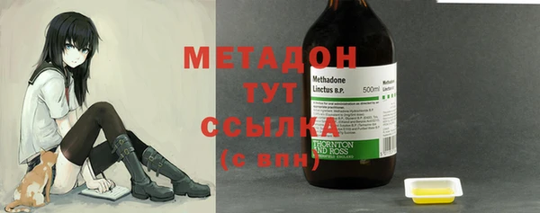 дистиллят марихуана Баксан