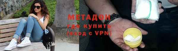дистиллят марихуана Баксан