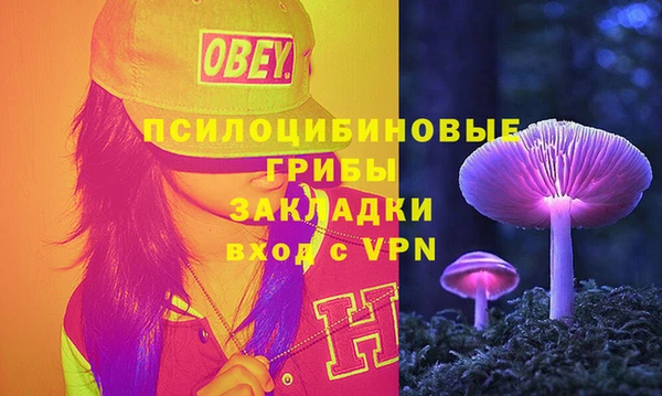 MESCALINE Протвино