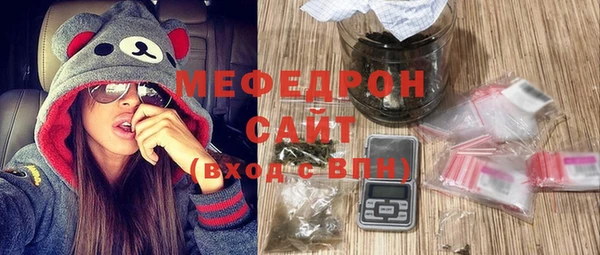мяу мяу мука Пролетарск