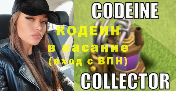 герыч Балахна