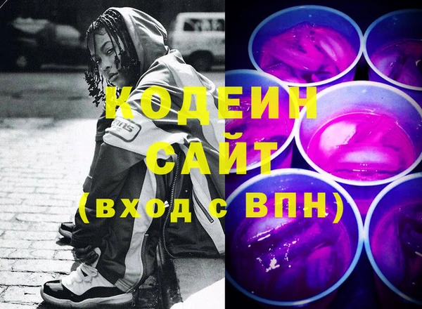 герыч Балахна