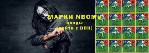 герыч Балахна