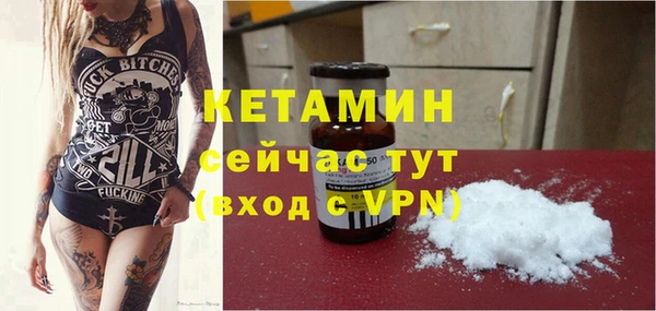 MESCALINE Протвино