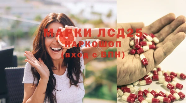 герыч Балахна