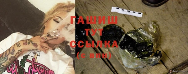 MESCALINE Протвино