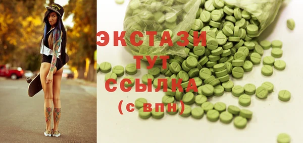 кокаин Армянск
