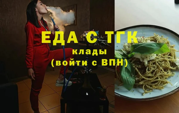 дистиллят марихуана Баксан