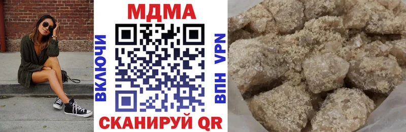 МДМА кристаллы  MEGA   Новоржев 