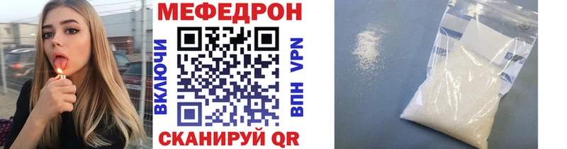 МЕФ мука  Новоржев 