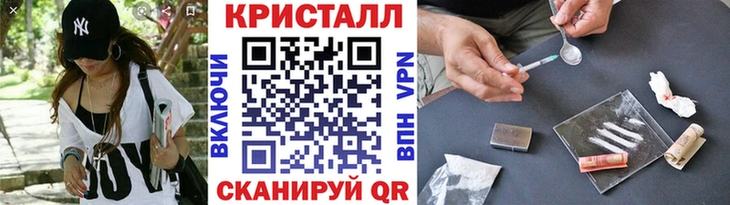 дарк нет наркотические препараты  Новоржев  Метамфетамин мет 
