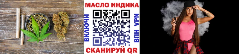 Дистиллят ТГК гашишное масло Новоржев