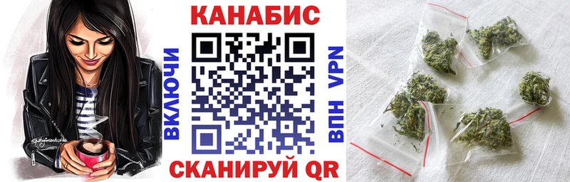 Канабис Ganja  наркотики  Новоржев 